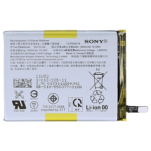 Batterie Sony Xperia 10 IV (XQ-CC54) - 101512211 - SNYSDU6 - 5000 mAh