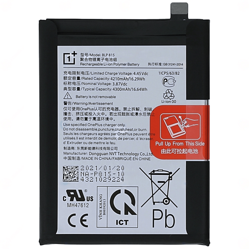 Batterie OnePlus Nord N10 5G - BLP815 - 4300mAh