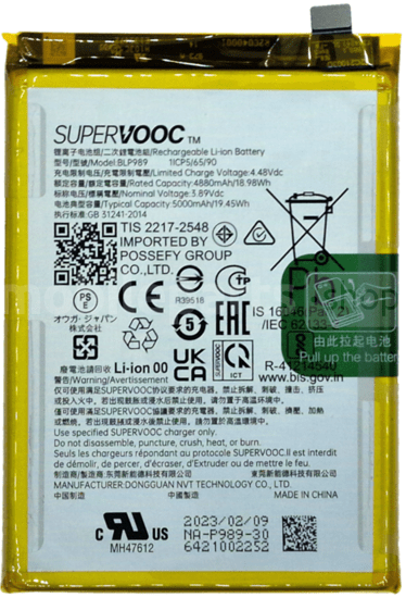 Batterie OnePlus Nord CE 3 Lite 5G (CPH2467/CPH2465) - 1031100069 - BLP989 - 5000mAh 2 Batterie OnePlus Nord CE 3 Lite 5G (CPH2467/CPH2465) - 1031100069 - BLP989 - 5000mAh