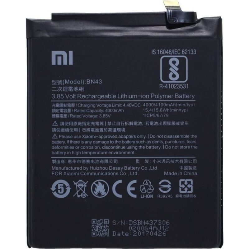 Batterie Xiaomi Redmi Note 4X (2016101) - BN43 4000 mAh