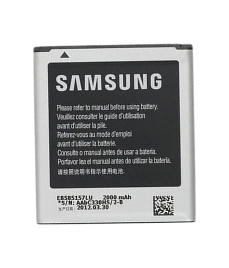 Samsung I8530 Galaxy Beam Batterie 2000 mAh - EB585157LU