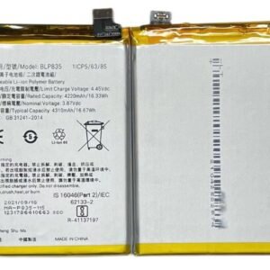 Batterie Oppo A94 4G (CPH2203) - BLP835 - 4220mAh