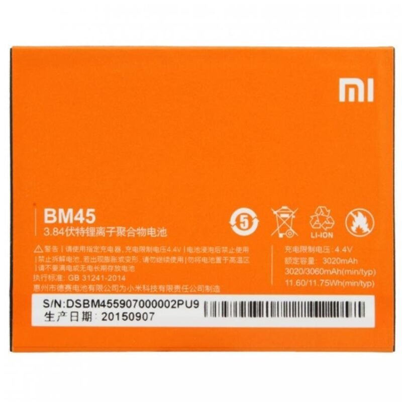 Batterie Xiaomi Redmi Note 2 (2015051) - BM45 3020 mAh 2 Batterie Xiaomi Redmi Note 2 (2015051) - BM45 3020 mAh
