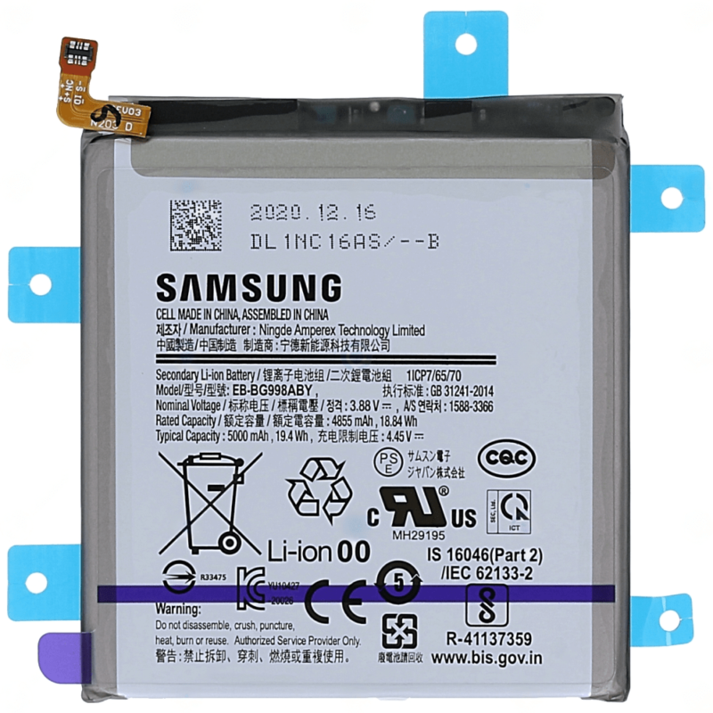 Batterie Samsung Galaxy S21 Ultra SM-G998B - GH82-24592A - EB-BG998ABY - 5000 mAh 2 Batterie Samsung Galaxy S21 Ultra SM-G998B - GH82-24592A - EB-BG998ABY - 5000 mAh