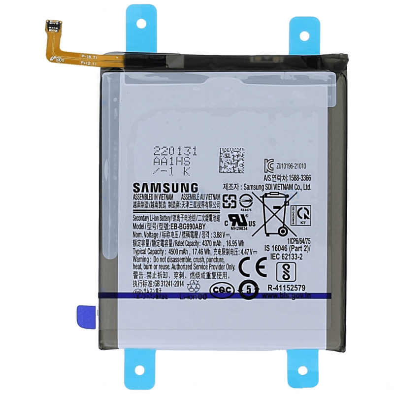 Batterie Samsung Galaxy S21 Fan Edition SM-G990B - GH82-26409A - EB-BG990ABY - 4370 mAh