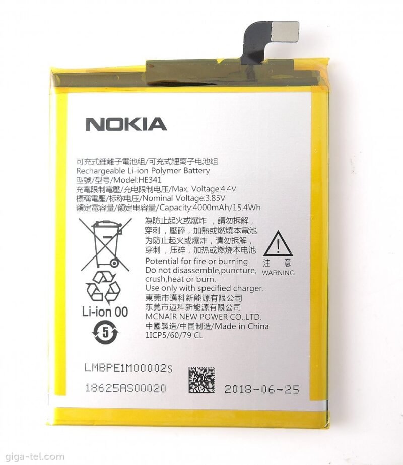 Nokia 2.1 (2018) (TA-1080) Batterie HE341 - 4000 mAh
