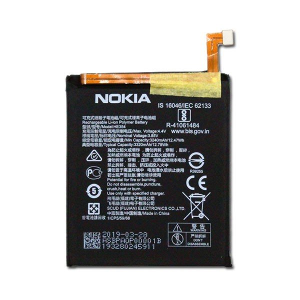 Batterie Nokia 9 PureView (TA-1082;TA-1087) - BPAOP00001B - HE354 - 3320 mAh 2 Batterie Nokia 9 PureView (TA-1082;TA-1087) - BPAOP00001B - HE354 - 3320 mAh