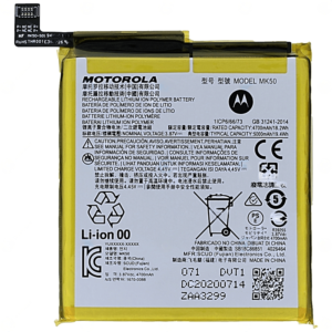 Batterie Motorola Moto G 5G (XT2113) - SB18C86851 - MK50 - 5000 mAh