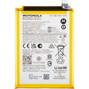 Batterie Motorola Moto E13 (XT2345)/Moto G22 (XT2231)/Moto E32 (XT2227)/Moto G13 (XT2331)/Moto G53 5G (XT2335-2)/Moto E22s (XT2229-5) - SB18D34206/SB18D34202/SB18D45495/SB18D69208/SB18D69209 - NH50 - 5000 mAh