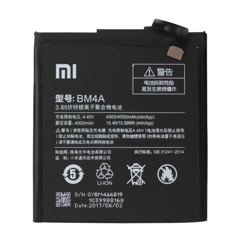 Xiaomi Redmi Pro (2016020) Batterie - BM4A 4000 mAh