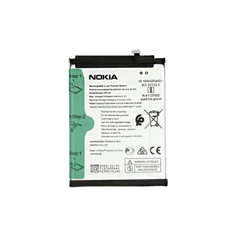 Nokia 2.4 (TA-1270;TA-1275) Batterie - 712601017731 - WT242 - 4500 mAh