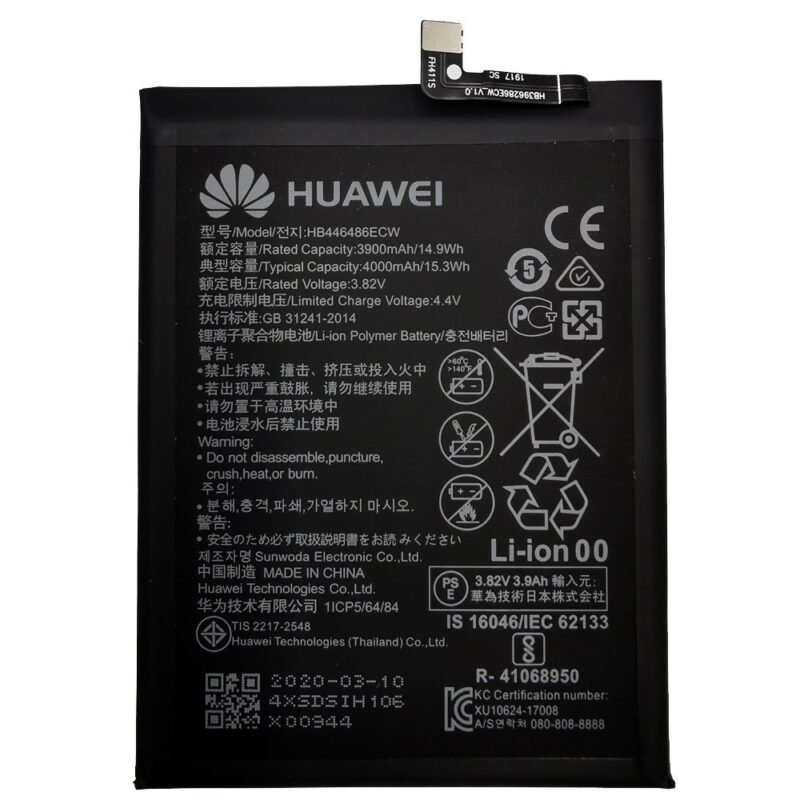 Batterie Huawei P Smart Pro (STK-L21)/P Smart Z (STK-LX1)/Honor 9X (STK-LX1)/P20 Lite (2019) (GLK-LX1) - HB446486ECW 4000 mAh