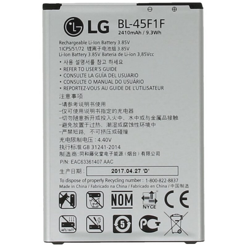 LG K4 (2017)/K8 (2017) Batterie EAC63321601