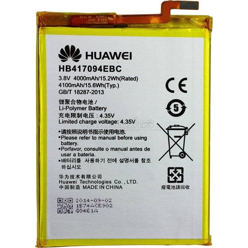 Huawei Ascend Mate 7 Batterie HB417094EBC 2 Huawei Ascend Mate 7 Batterie HB417094EBC