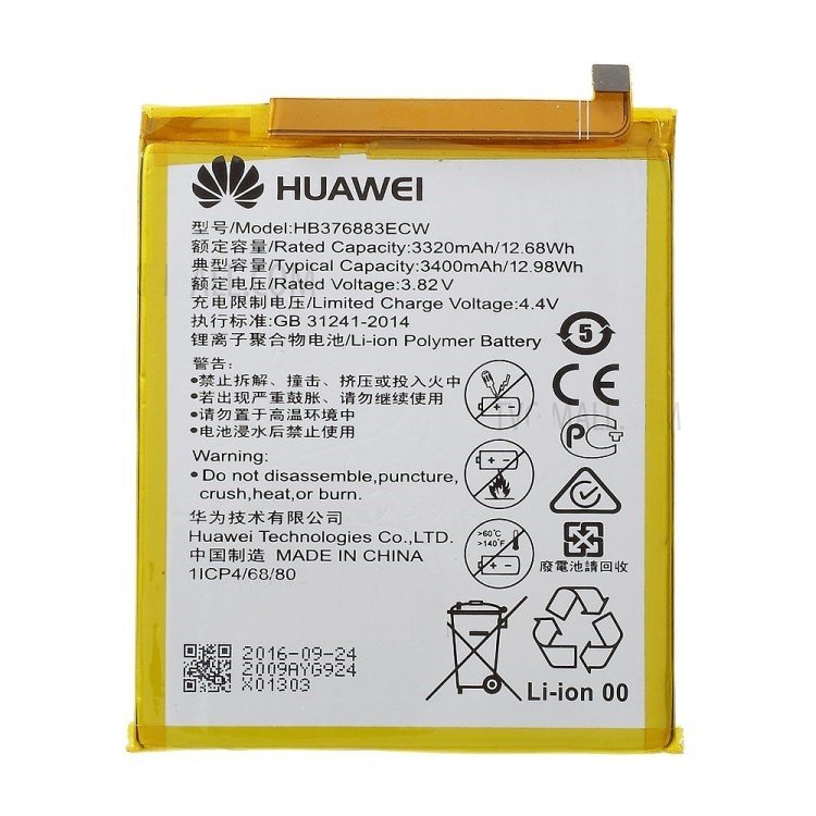 Huawei P9 Plus Batterie HB376883ECW 2 Huawei P9 Plus Batterie HB376883ECW