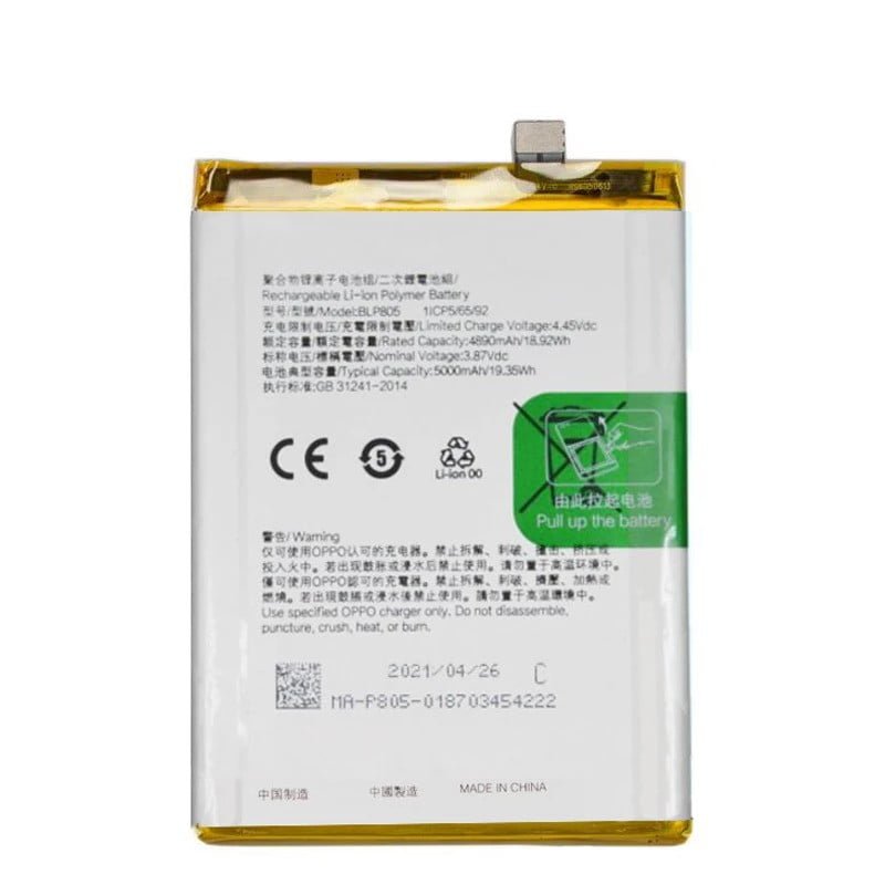 Batterie Oppo A53s (CPH2139, CPH2135)/A53 4G (CPH2127)/A16 (CPH2269)/A54 5G (CPH2195)/A16s (CPH2271)/A54s (CPH2273) - BLP805 - 5000mAh 2 Batterie Oppo A53s (CPH2139, CPH2135)/A53 4G (CPH2127)/A16 (CPH2269)/A54 5G (CPH2195)/A16s (CPH2271)/A54s (CPH2273) - BLP805 - 5000mAh