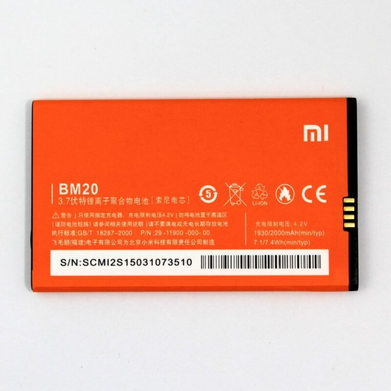 Batterie Xiaomi Mi 2 (2012061)/Mi 2s (2013012) - BM20 2000 mAh