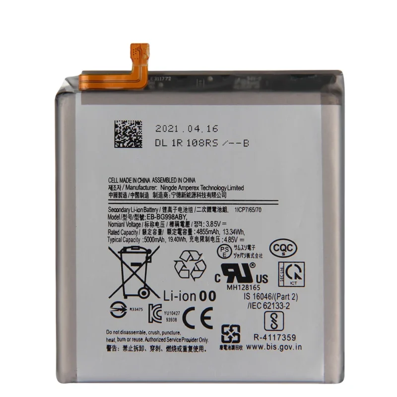 Batterie Samsung Galaxy S21 Ultra SM-G998B - EB-BG998ABY - 5000 mAh