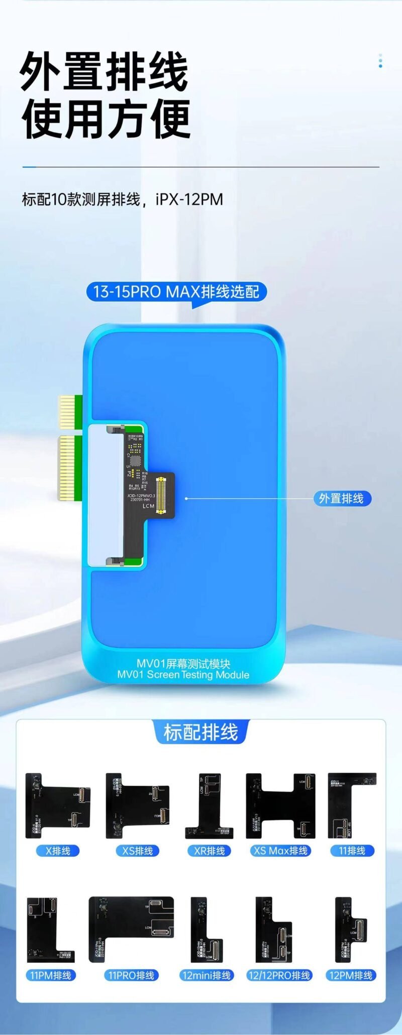 Programmateur JCID IC - Module de test d'écran MV01 et jeu de câbles