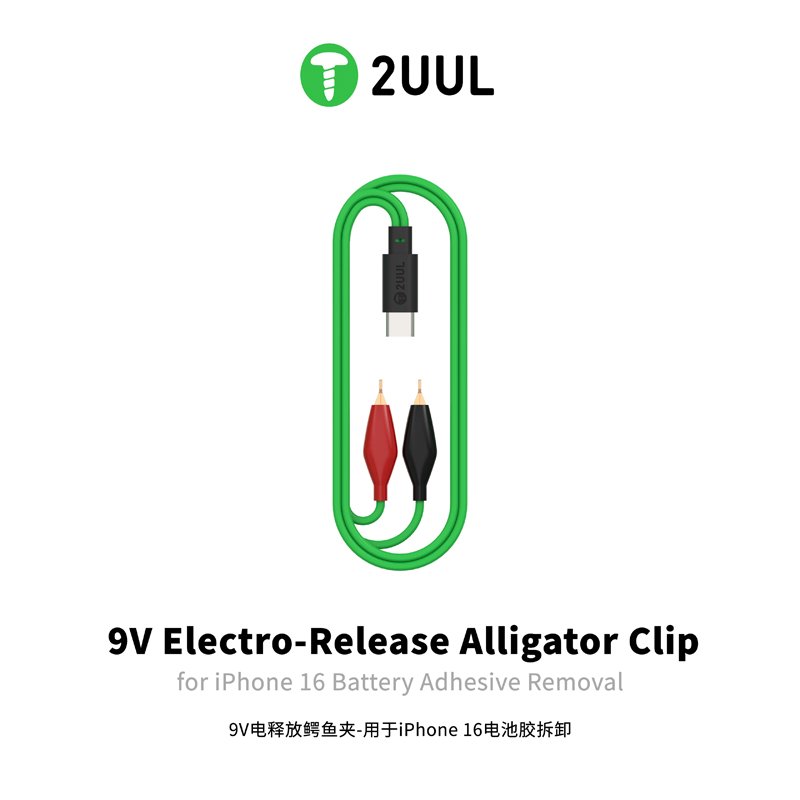 2UUL Extracteur de batterie adhésif à pince crocodile à dégagement rapide - PW03 2 2UUL Extracteur de batterie adhésif à pince crocodile à dégagement rapide - PW03
