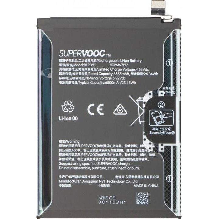 BLPD91 c Batterie Oppo Reno 15 5G (CPH2825) - 621035000419 - BLPD91 - 6335mAh