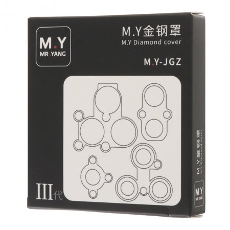 Ensemble de cache-poussière magnétique pour caméra arrière YCS 4-en-1 pour iPhone 11-17 - MY-JGZ 2 Ensemble de cache-poussière magnétique pour caméra arrière YCS 4-en-1 pour iPhone 11-17 - MY-JGZ